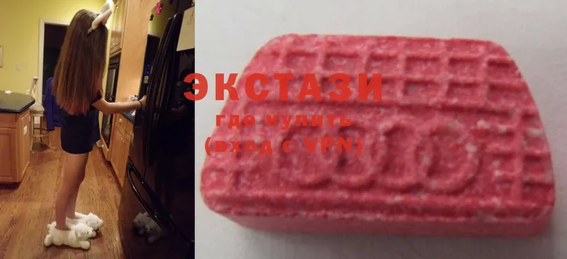 наркотики  Новоалександровск  Ecstasy VHQ 