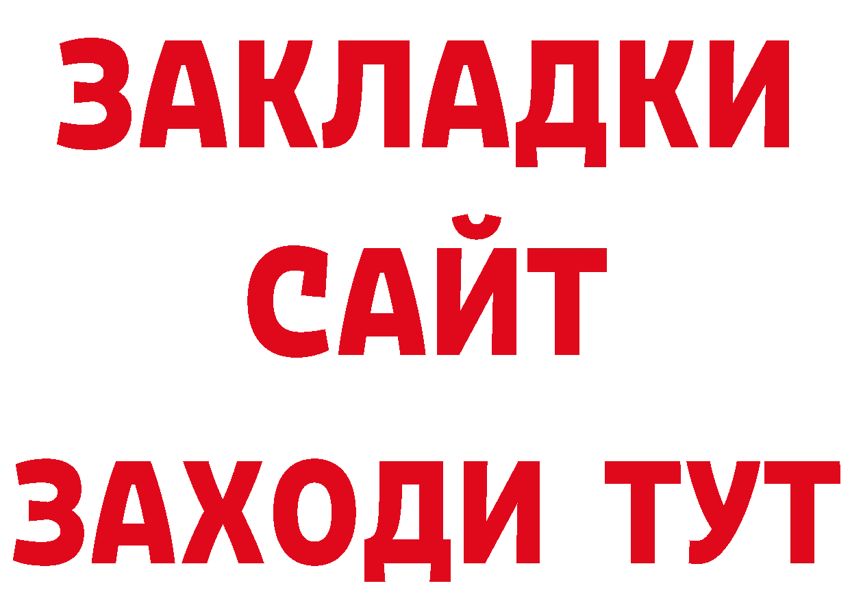 Экстази VHQ зеркало дарк нет MEGA Новоалександровск